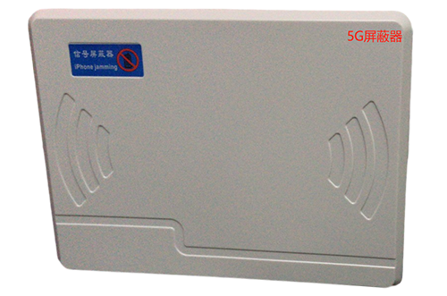 朝天经济型移动通信干扰器7路