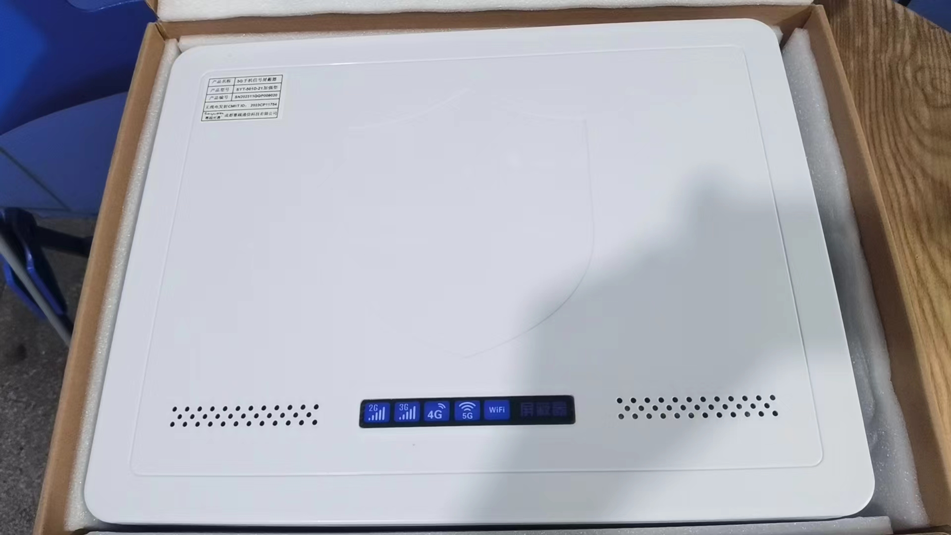  朝天内置21路移动通信干扰器