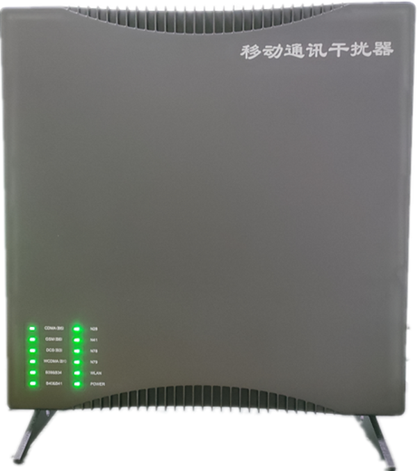  朝天信令级放装型数字移动通信干扰器