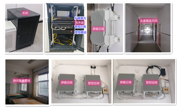朝天某武警部队屏蔽管控案例（数字信令级）