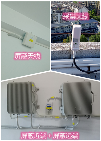  朝天某检察院保密室屏蔽案例（数字信令级）