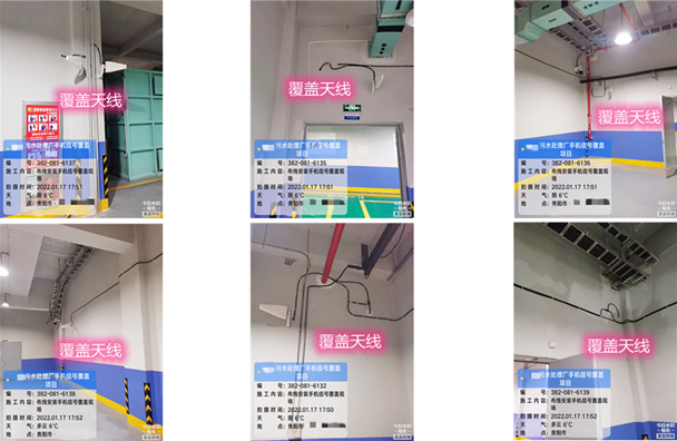  朝天污水处理净水厂地下箱体覆盖案例